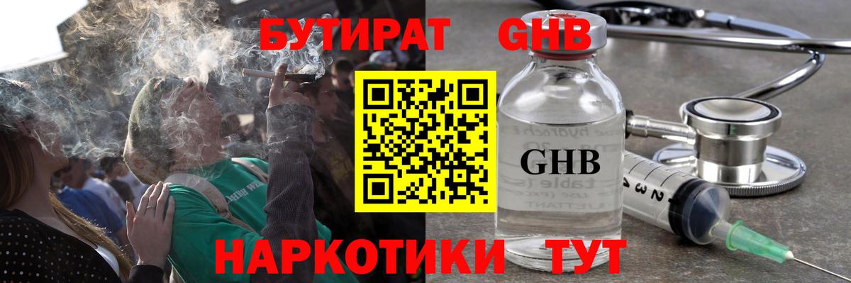 МАРИХУАНА  Кандалакша  ГАШ  МЕФ кристаллы  ГАШИШ  Вход с VPN  КОКАИН 