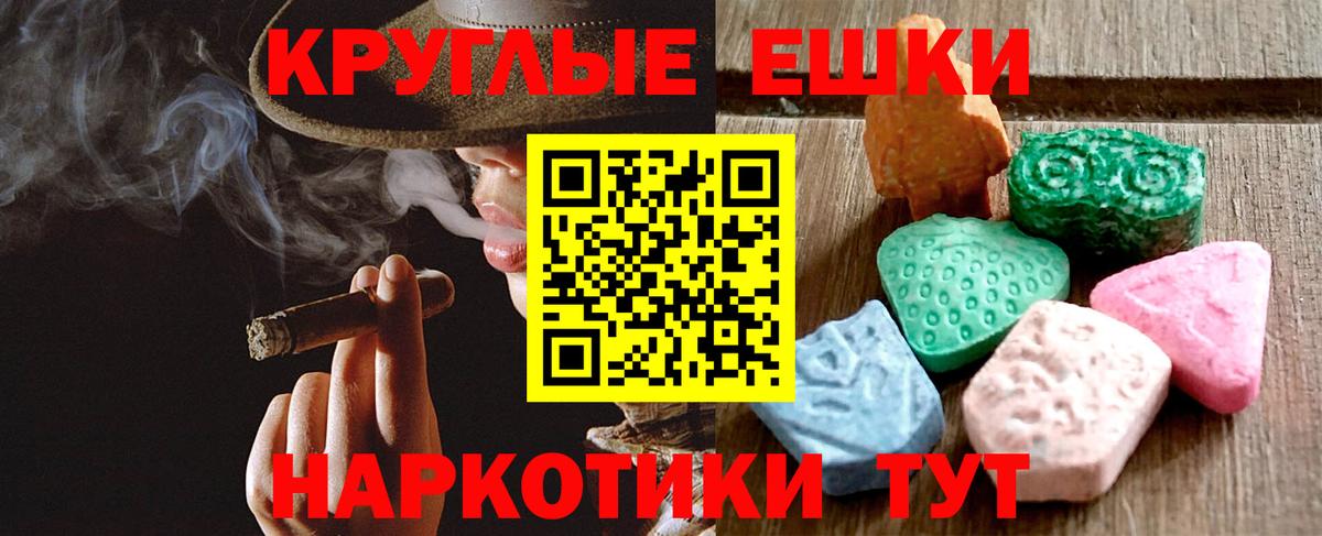 Ecstasy Дубай  Ecstasy  Экстази Дубай  сколько стоит  Вход с VPN  Кандалакша 
