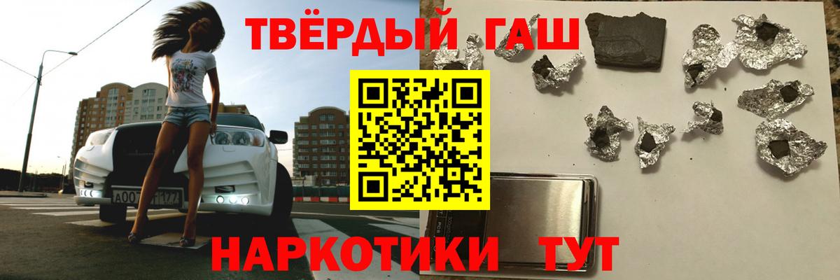 Гашиш Изолятор Кандалакша
