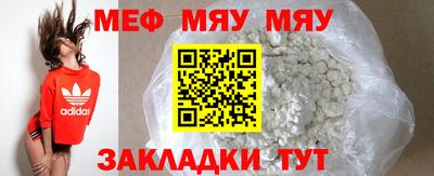 амф Бийск