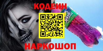 амф Бийск