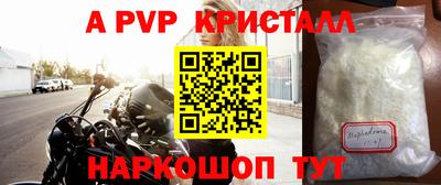 бошки Берёзовский