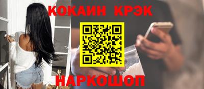 соль курить ск Гудермес