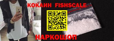 амф Бийск