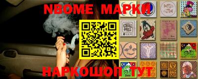 амф Бийск