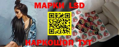 амф Бийск