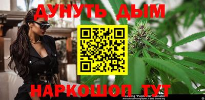 гидра Гуково