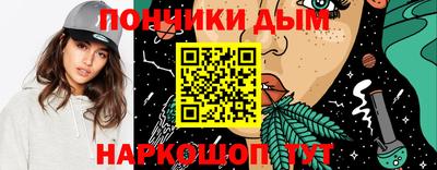 амф Бийск