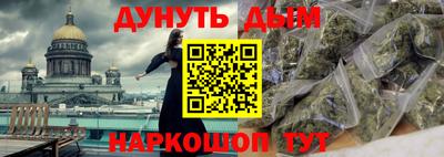 амф Бийск