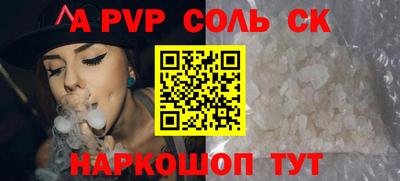 амф Бийск