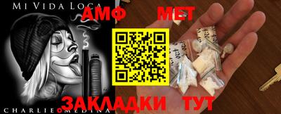 амф Бийск