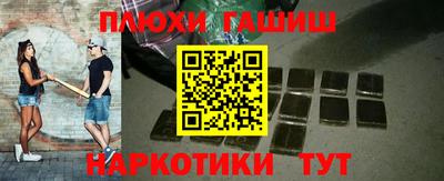 амф Бийск