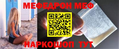 МДПВ Беслан
