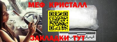 МДПВ Беслан