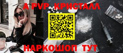 МДПВ Беслан