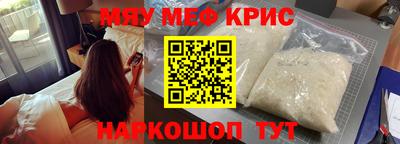 амф Бийск