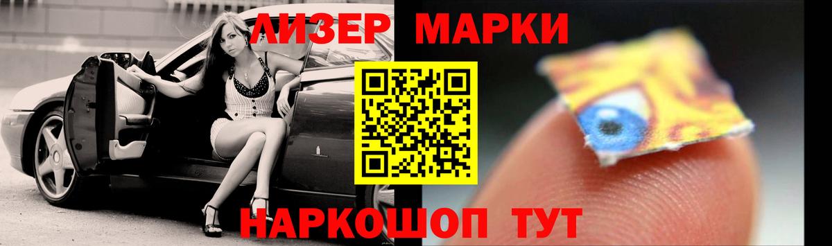 Кандалакша  LSD-25 экстази кислота  Вход с VPN  LSD-25 экстази ecstasy 