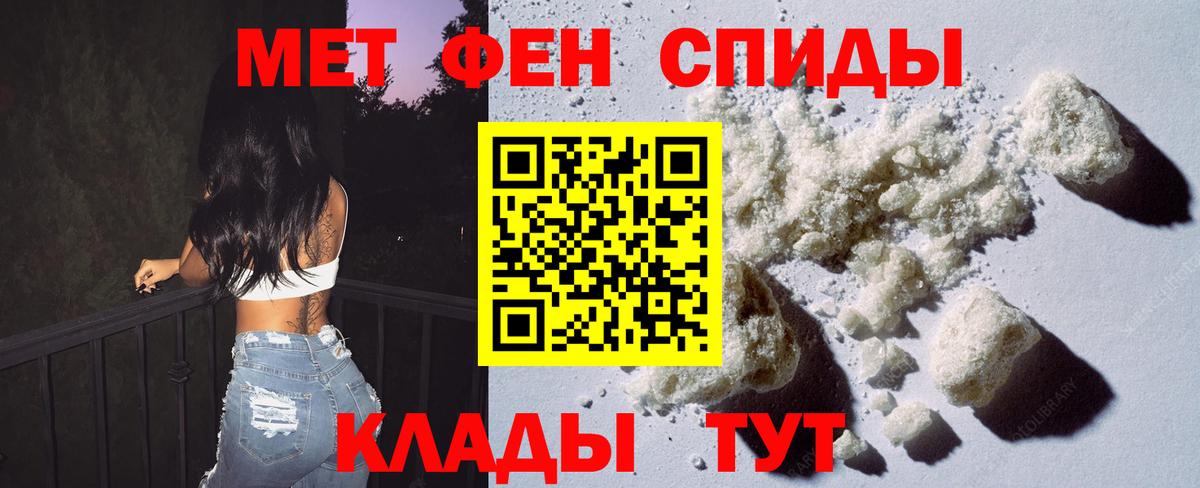 Первитин кристалл Кандалакша