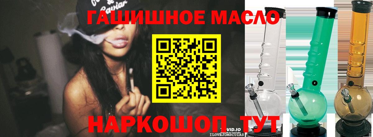 Дистиллят ТГК вейп  Вход с VPN  Кандалакша 