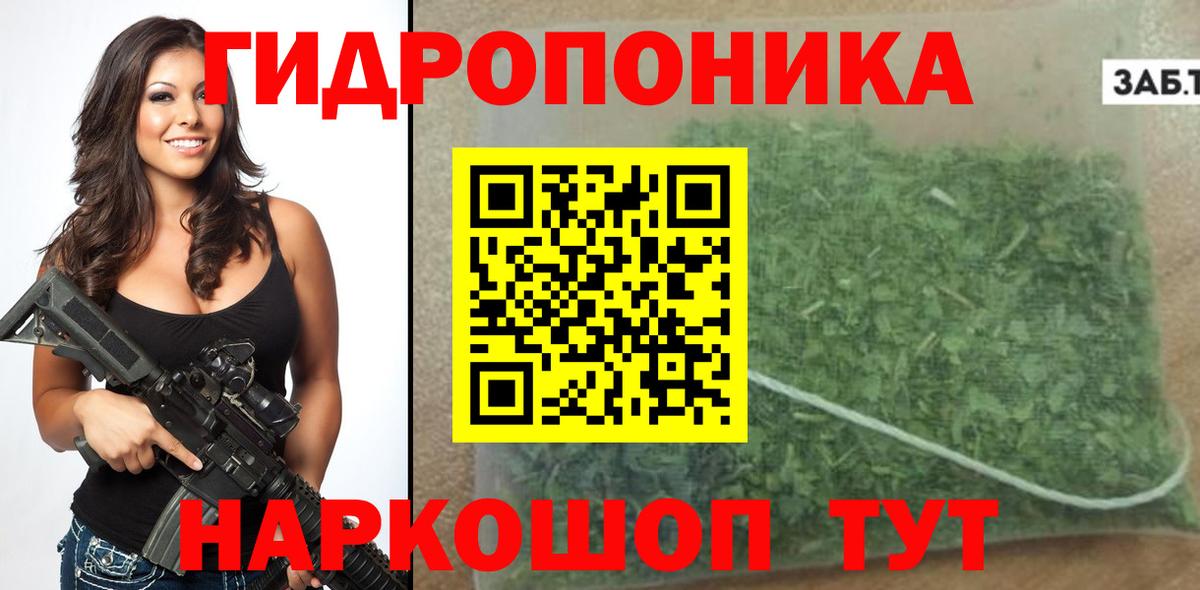 Кандалакша  Каннабис SATIVA & INDICA  Бошки Шишки SATIVA & INDICA  Марихуана AK-47  Вход с VPN 