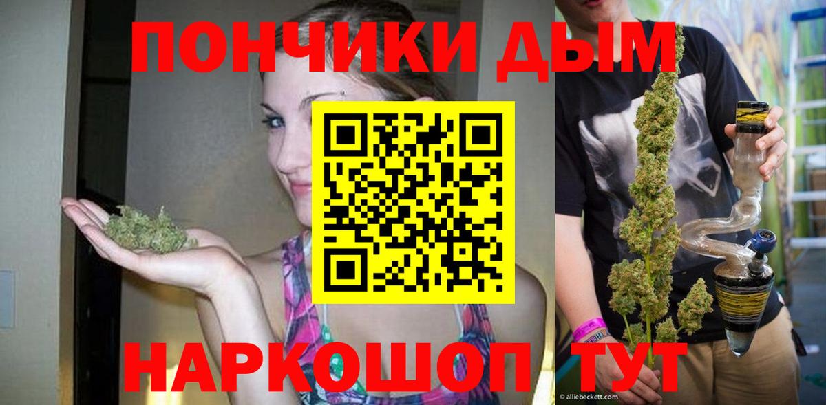 Конопля AK-47 Кандалакша